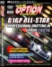 Dvd volume 17