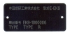 Engine badge