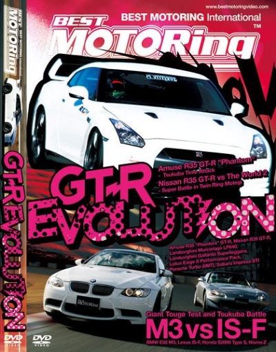 Dvd volume 24