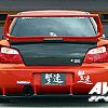 Bodykit
