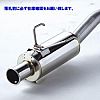 Rear muffler hb