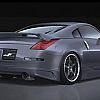 Rear wing