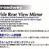 Rear view mirror