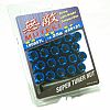 Lug nuts M12x1.25