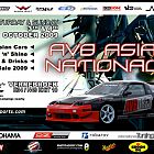 AVB Asian Nationals @ Verrebroek 2009