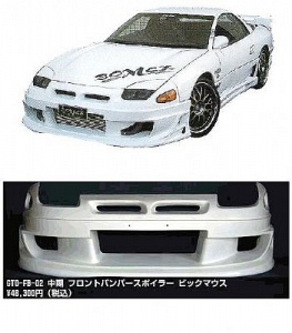 Frontbumper