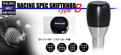 Shiftknob