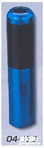 Brake handle