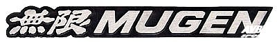 Emblem