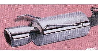 Rear muffler