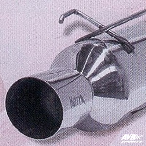 Rear muffler