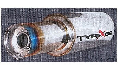 Rear muffler
