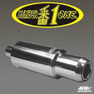 Rear muffler