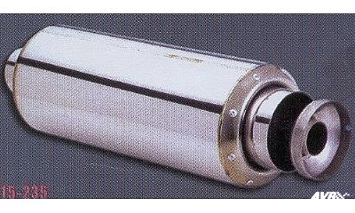 Rear muffler