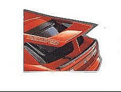 Rear wing