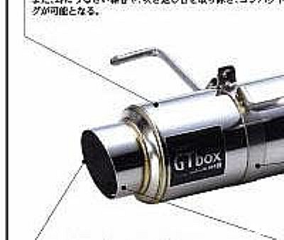 Rear muffler