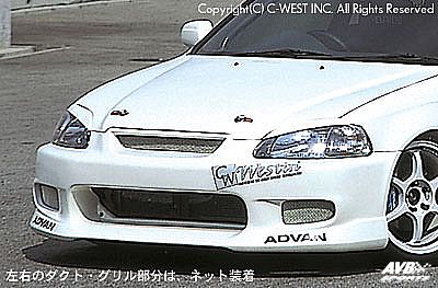 Frontbumper