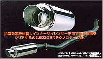 Exhaust
