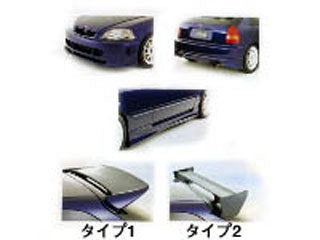 Rear wing hb