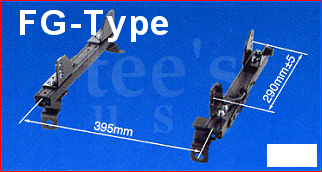 Seat rail (right)