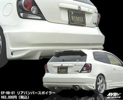 Rearbumper hb