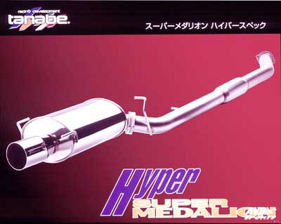 Exhaust