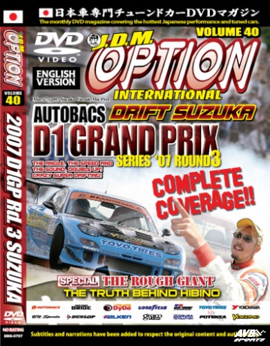 Dvd volume 40