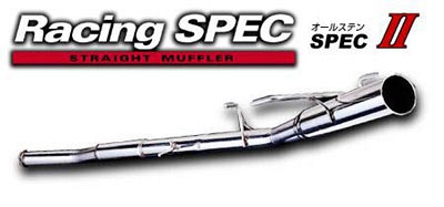 Exhaust