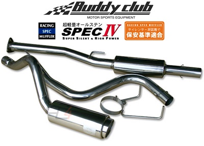 Exhaust