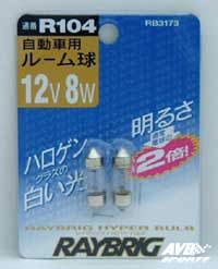 Light bulbs