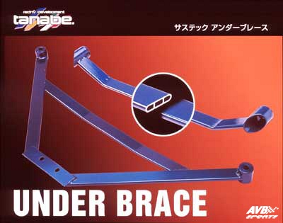 Brace front