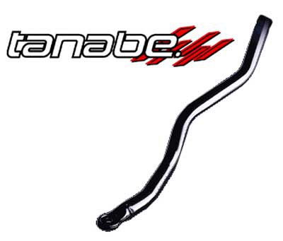 Swaybar (rear)