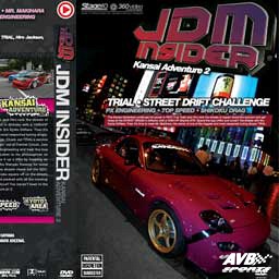 Need For Speed: Underground 2 - Japanese Official DVD Edition Vol