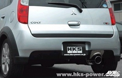 Rear muffler
