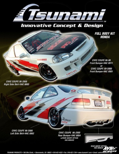 Rear insert