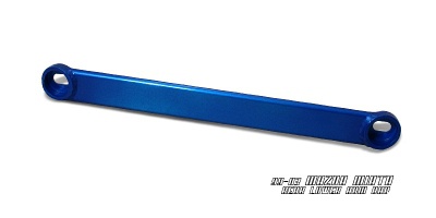 Tiebar (rear)