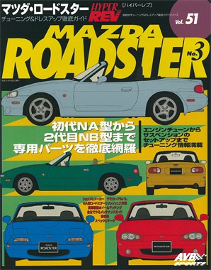 Magazine