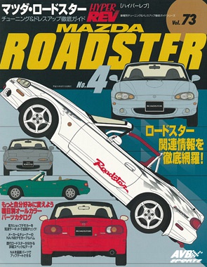 Magazine