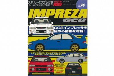 Magazine