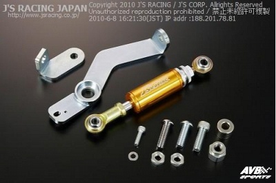 Engine damper