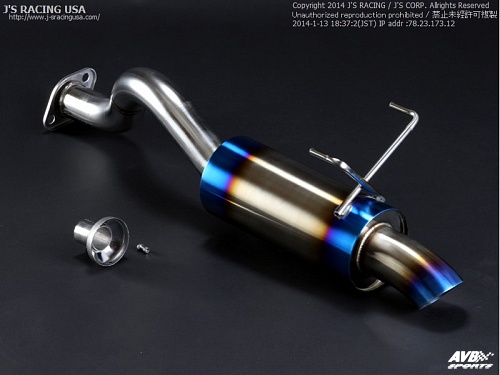 Rear muffler