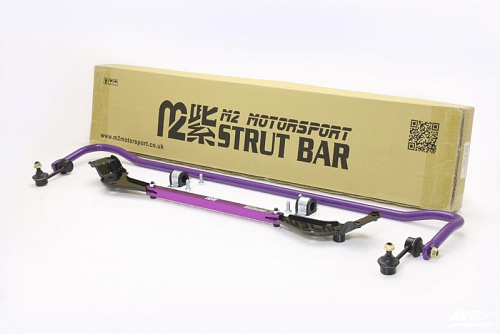 Swaybar (rear)
