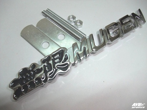 Grill emblem