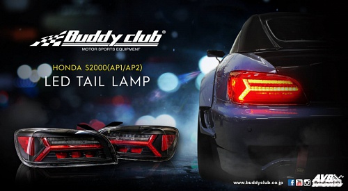 Taillights