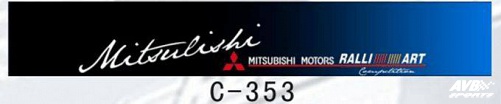 Windshield banner