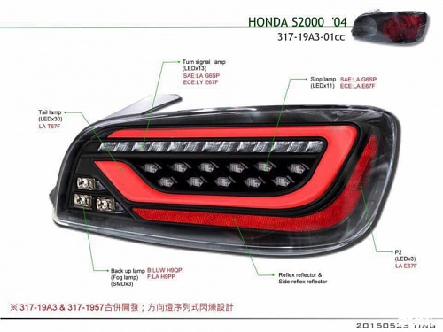 Taillights