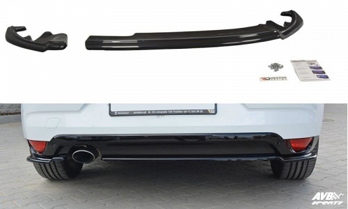 Splitter